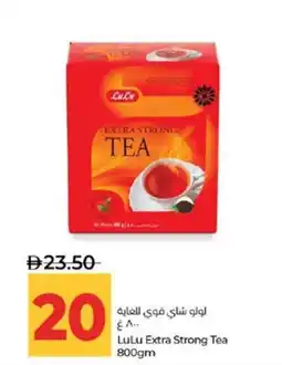 Lulu Hypermarket LuLu Extra Strong Tea offer