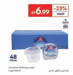 Carrefour Carrefour drinking water cups offer