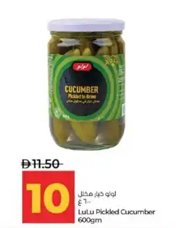 Lulu Hypermarket LuLu Pickled Cucumber offer
