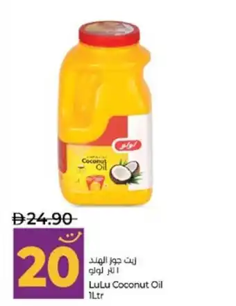 Lulu Hypermarket LuLu Coconut Oil offer