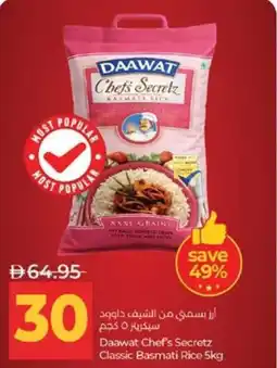Lulu Hypermarket Daawat Chef's Secretz Classic Basmati Rice offer