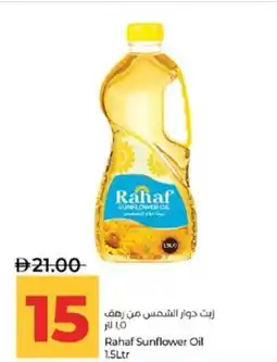 Lulu Hypermarket Rahaf Sunflower Oil offer