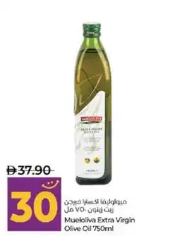 Lulu Hypermarket Mueloliva Extra Virgin Olive Oil offer