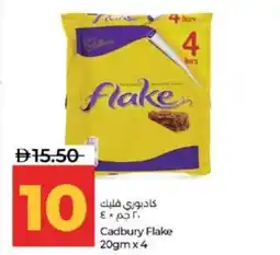 Lulu Hypermarket Cadbury Flake offer