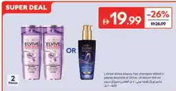 Carrefour L'Oreal Elvive beauty hair shampoo 400ml 2 pieces assorted or Elvive oil serum 100 ml offer