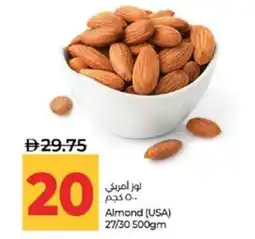 Lulu Hypermarket Almond (USA) 27/30 offer