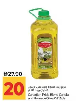 Lulu Hypermarket Canadian Pride Blend Canola and Pomace Olive Oil offer