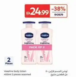 Carrefour Vaseline body lotion 400ml 2 pieces assorted offer