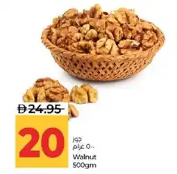 Lulu Hypermarket Walnut offer