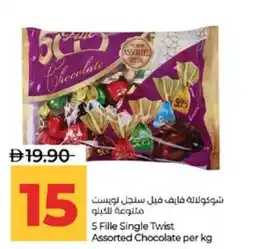 Lulu Hypermarket 5 Fille Single Twist Assorted Chocolate offer