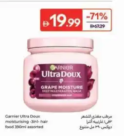 Carrefour Garnier Ultra Doux moisturising -3in1-hair food 390ml assorted offer