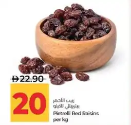 Lulu Hypermarket Pietrelli Red Raisins offer