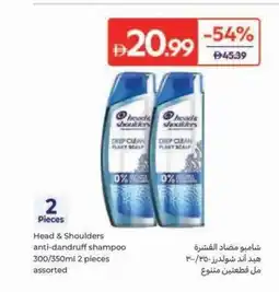 Carrefour Head & Shoulders anti-dandruff shampoo 300/350ml 2 pieces assorted offer