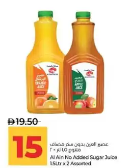 Lulu Hypermarket Al Ain No Added Sugar Juice Assorted offer