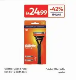 Carrefour Gillette Fusion 5 razor handle + 2 cartridges offer