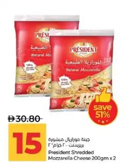 Lulu Hypermarket President Shredded Mozzarella Cheese offer