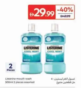 Carrefour Listerine mouth wash 500ml 2 pieces assorted offer
