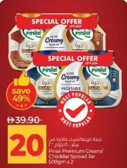 Lulu Hypermarket Pinar Premium Cream/ Cheddar Spread Jar offer