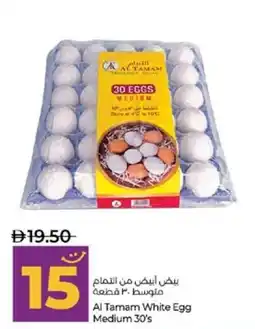 Lulu Hypermarket Al Tamam White Egg Medium offer