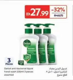 Carrefour Dettol anti-bacterial liquid hand wash 200ml 3 pieces assorted offer