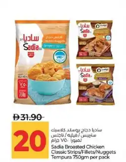 Lulu Hypermarket Sadia Broasted Chicken Classic Strips/Fillets/Nuggets Tempura offer