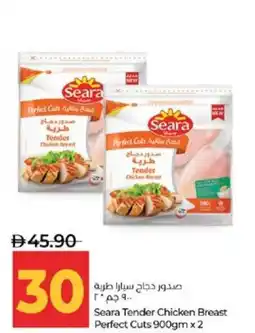 Lulu Hypermarket Seara Tender Chicken Breast Perfect Cuts offer