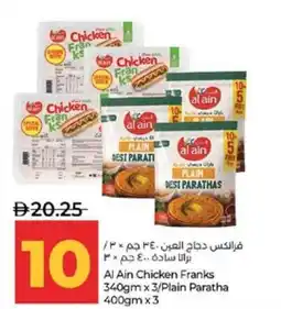 Lulu Hypermarket Al Ain Chicken Franks /Plain Paratha offer