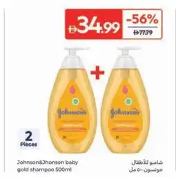 Carrefour Johnson&Jhonson baby gold shampoo 500ml offer