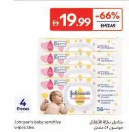 Carrefour Johnson's baby sensitive wipes 56's offer