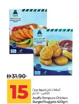 Lulu Hypermarket Asaffa Tempura Chicken Burger/Nuggets offer