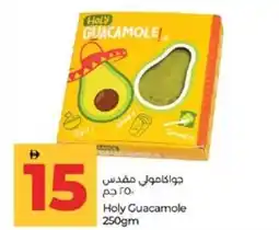 Lulu Hypermarket Holy Guacamole offer