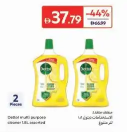 Carrefour Dettol multi purpose cleaner 1.8L assorted offer