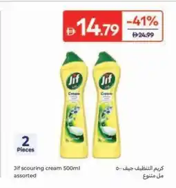 Carrefour Jif scouring cream 500ml assorted offer