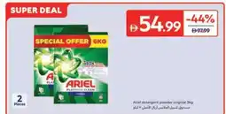Carrefour Ariel detergent powder original offer