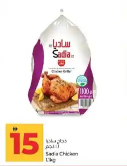 Lulu Hypermarket Sadia Chicken offer
