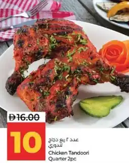 Lulu Hypermarket Chicken Tandoori Quarter offer