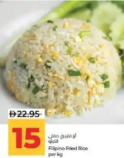 Lulu Hypermarket Filipino Fried Rice offer