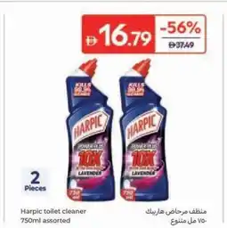 Carrefour Harpic toilet cleaner 750ml assorted offer