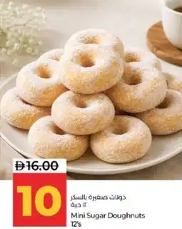 Lulu Hypermarket Mini Sugar Doughnuts offer