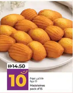 Lulu Hypermarket Madeleines pack of 15 offer