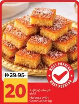 Lulu Hypermarket Hareesa with Coconut offer