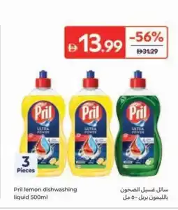 Carrefour Pril lemon dishwashing liquid offer