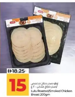 Lulu Hypermarket Lulu Roasted/Smoked Chicken Breast offer