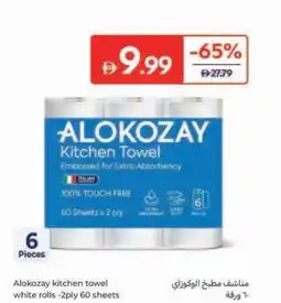 Carrefour Alokozay kitchen towel offer
