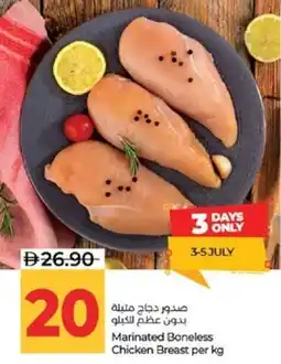 Lulu Hypermarket Marinated Boneless Chicken Breast offer