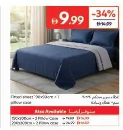 Carrefour Fitted sheet 190x90cm + 1 pillow case offer