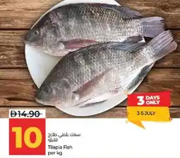Lulu Hypermarket Tilapia Fish offer