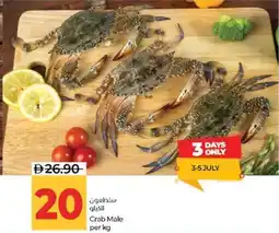 Lulu Hypermarket Crab Male offer