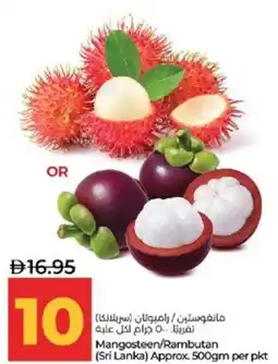 Lulu Hypermarket Mangosteen/Rambutan (Sri Lanka) offer
