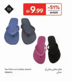 Carrefour Tex Men's or Ladies beach slippers offer